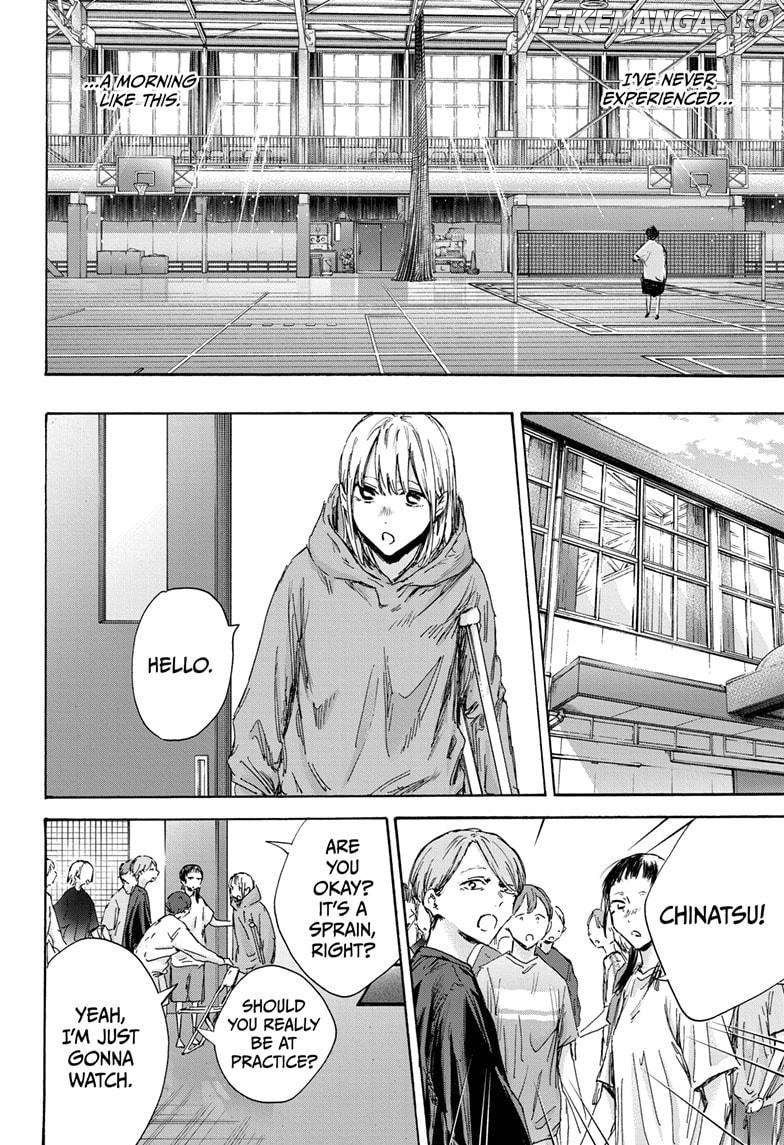 Blue Box, Chapter 134 image 06